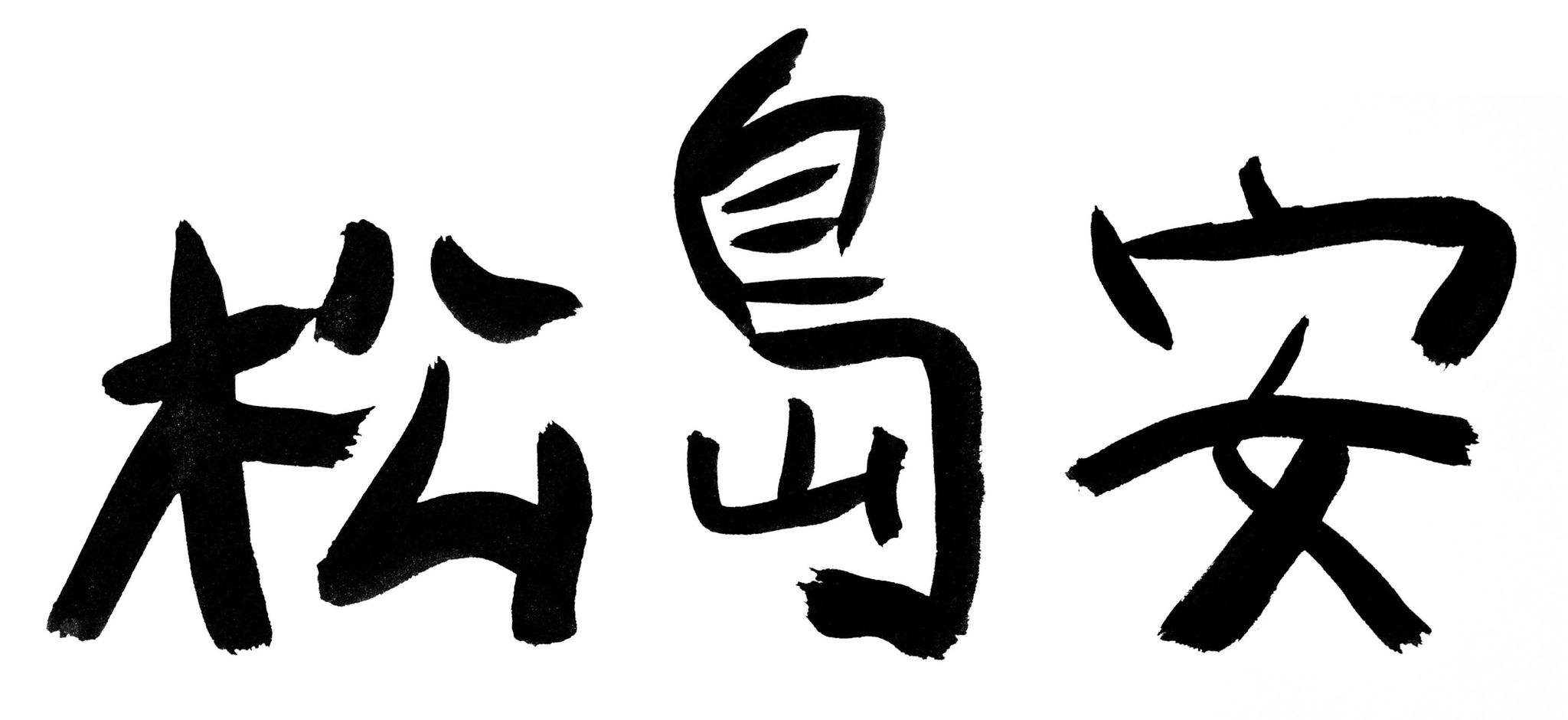 Client 3103188_305893156_0